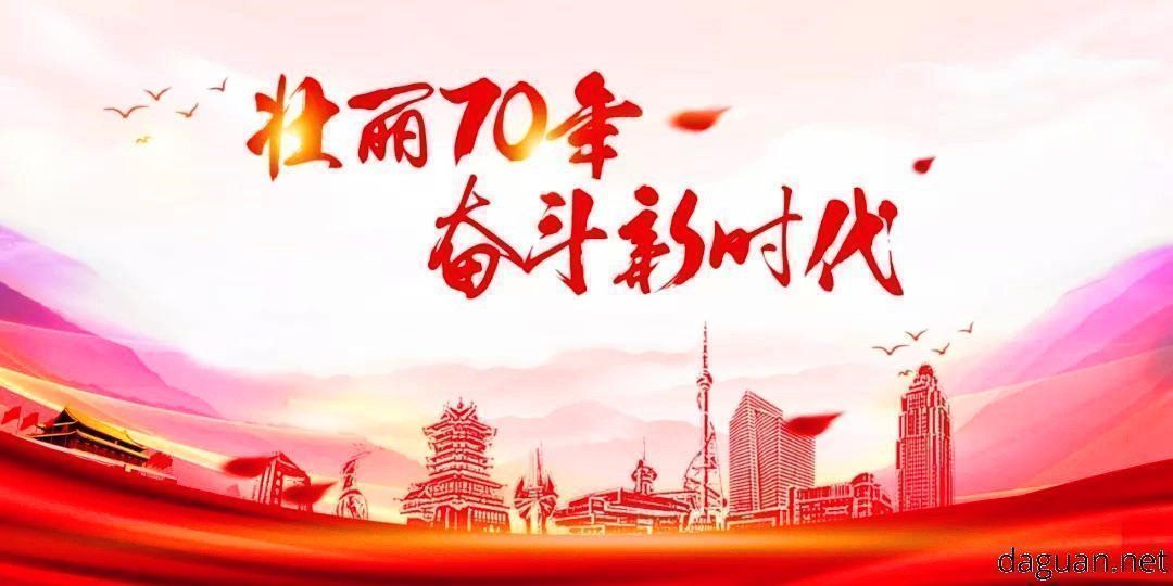 临沂市入选2018年度山东建筑业五强市名单