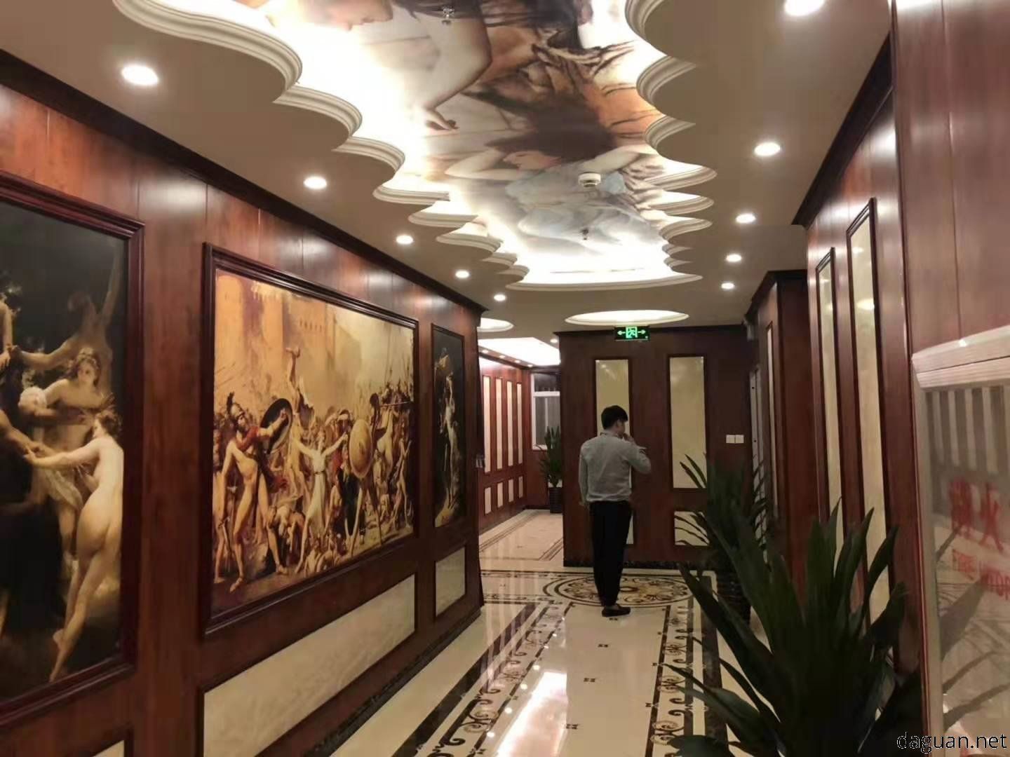 帝王公馆