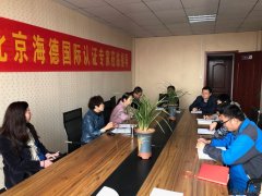 热烈祝贺我公司2019年ISO-9000质量体系认证通过